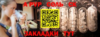 винт Ирбит