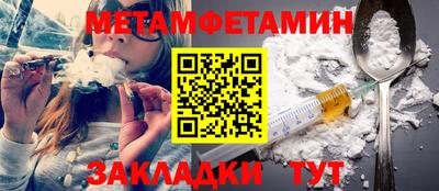 Альфа ПВП Балаково