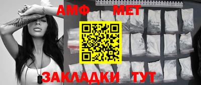 винт Ирбит