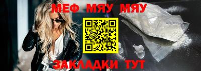 винт Ирбит