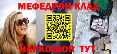 метадон Балашиха