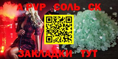 2c-b Изобильный