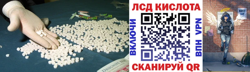 ЛСД экстази ecstasy купить наркоту Шатура