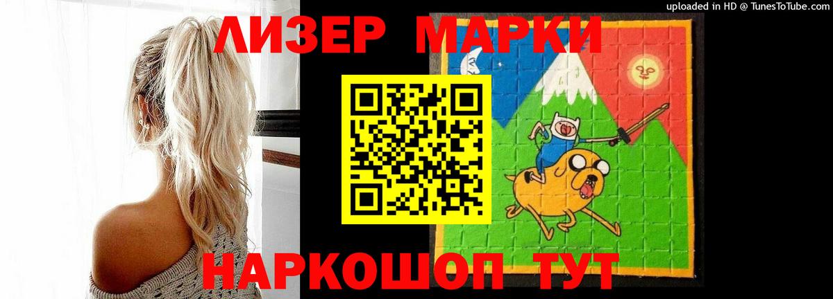 LSD-25 экстази кислота  ЛСД экстази ecstasy  Вход с VPN  blacksprut зеркало  Шатура 