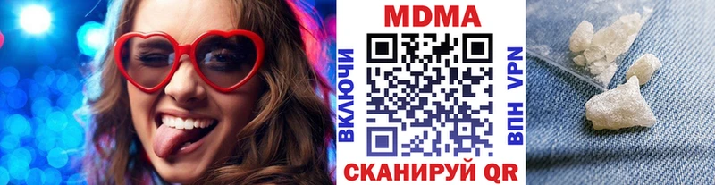 как найти закладки  Шатура  MDMA Molly 