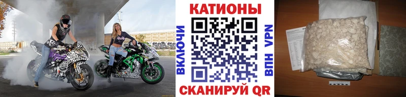 Меф кристаллы Шатура