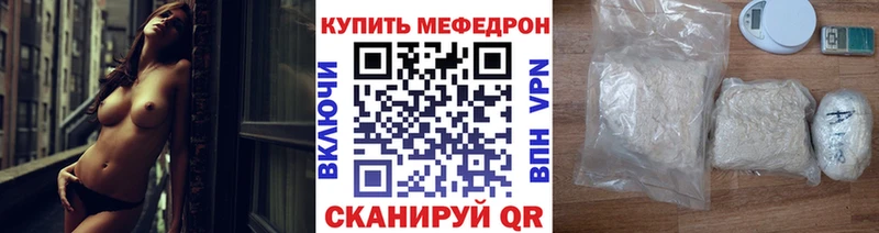 hydra онион  Шатура  Меф мяу мяу 