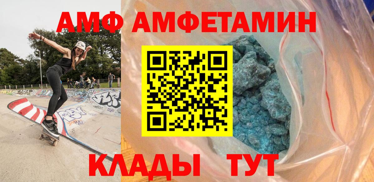 Первитин Methamphetamine  Первитин Methamphetamine  Шатура 