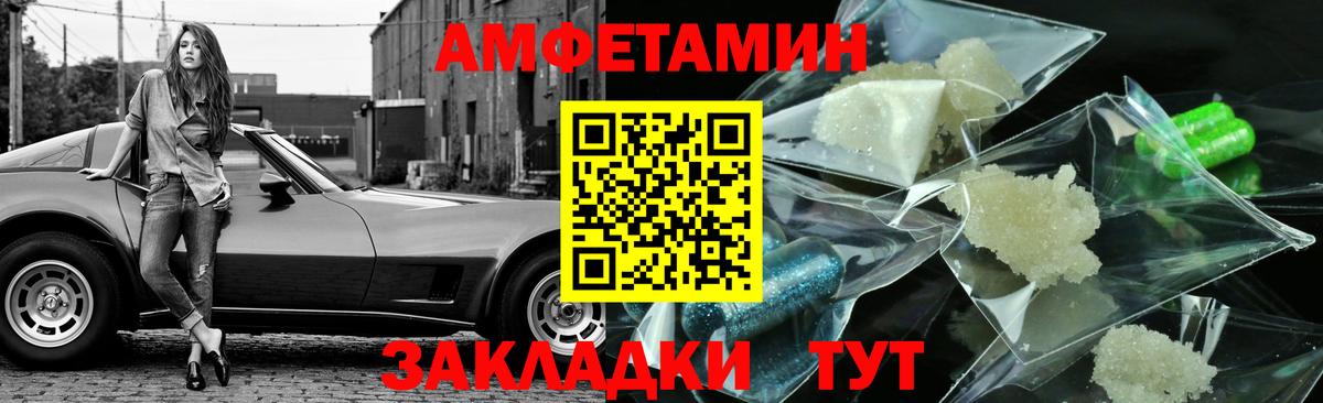 Метамфетамин винт Шатура