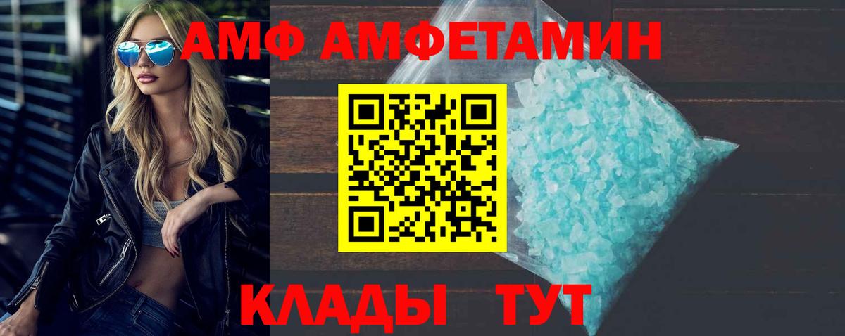 Шатура  Метамфетамин мет  Метамфетамин мет  Вход с VPN 