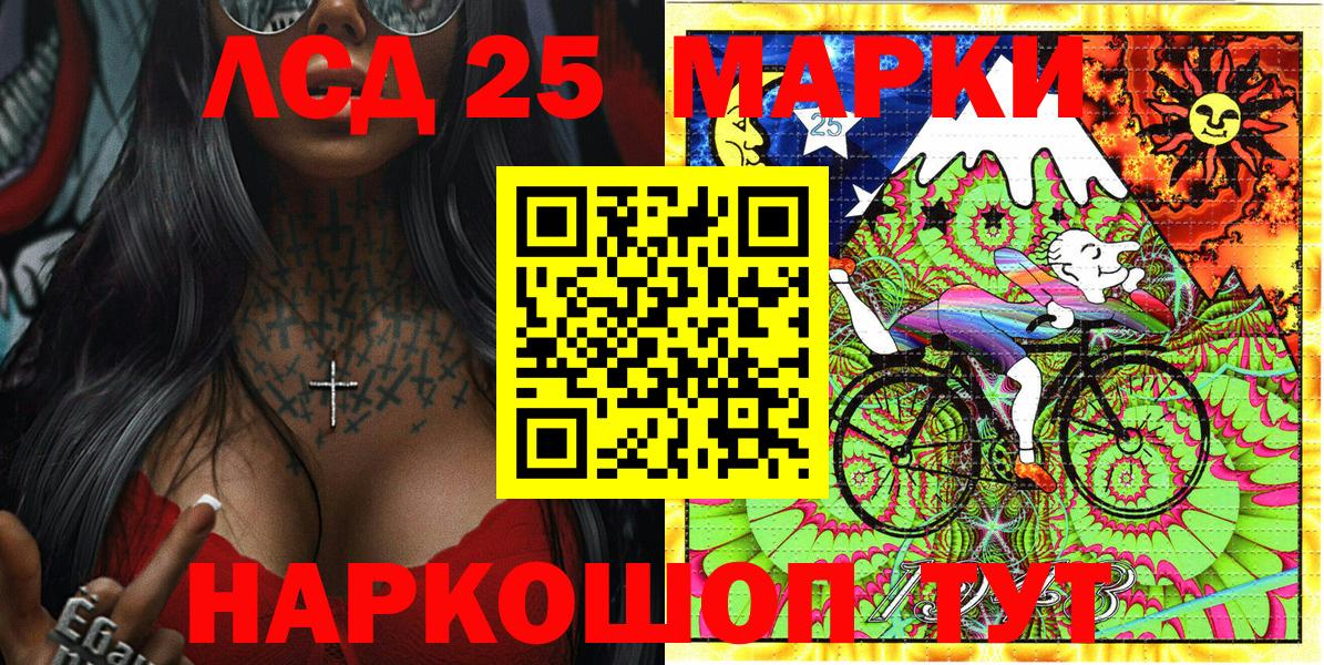 Марки N-bome 1500мкг  Вход с VPN  Шатура 