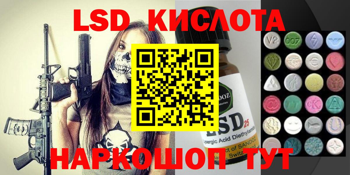 Марки N-bome 1,8мг  Шатура 