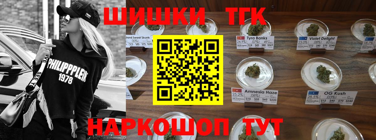 Бошки марихуана ГИДРОПОН Шатура